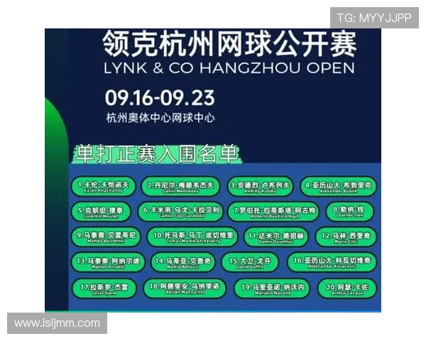 杭州网球队在全国网球战术排行榜中荣获第三名的背后故事与分析 杭州网球队在全国网球战术排行榜中荣获第三名的背后故事与分析