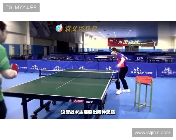 西安乒乓球队在欧锦赛中的战术分析与表现评估