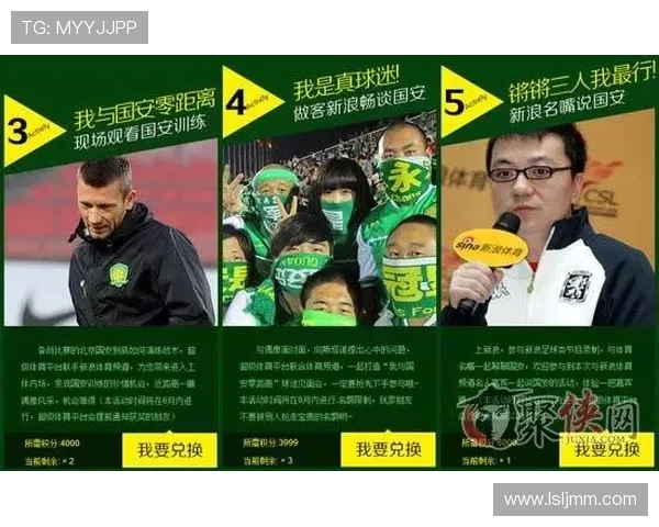 足球明星互动平台助你与偶像零距离接触的全新应用体验